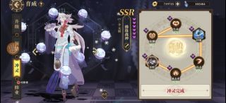 [灵器] [夙心解明-山海镜花] 教你变强之攻击暴击暴伤