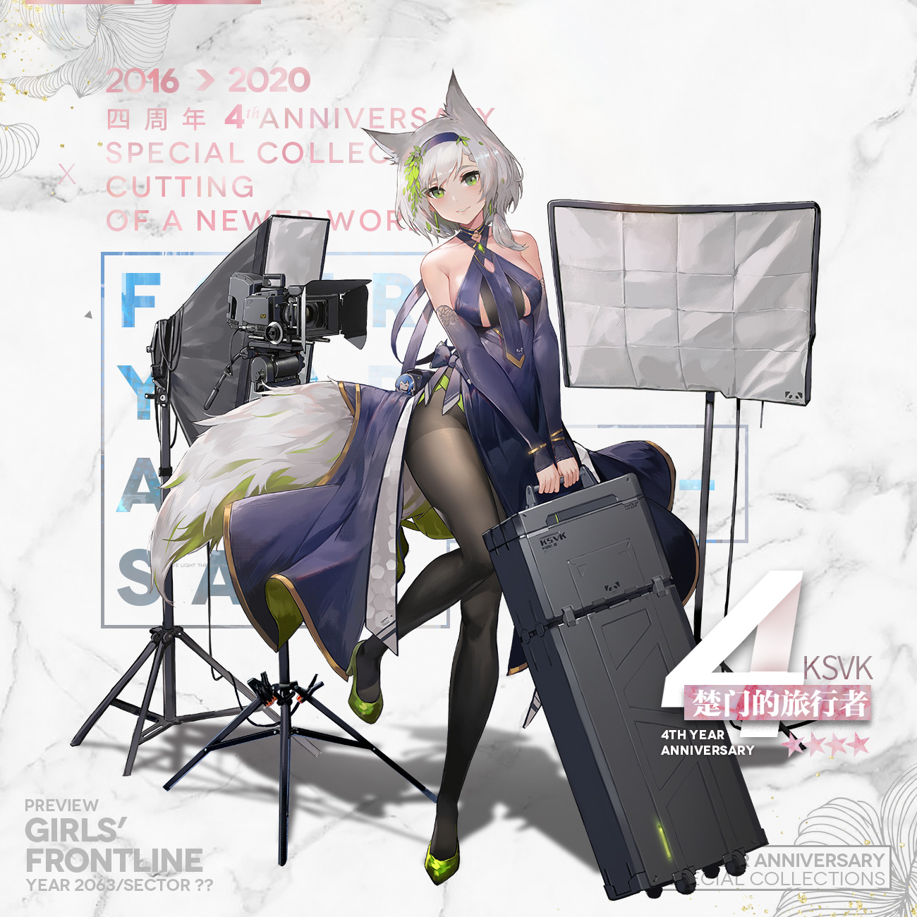 微博拌匀周年礼服第三弹已换b站图片已更新大破