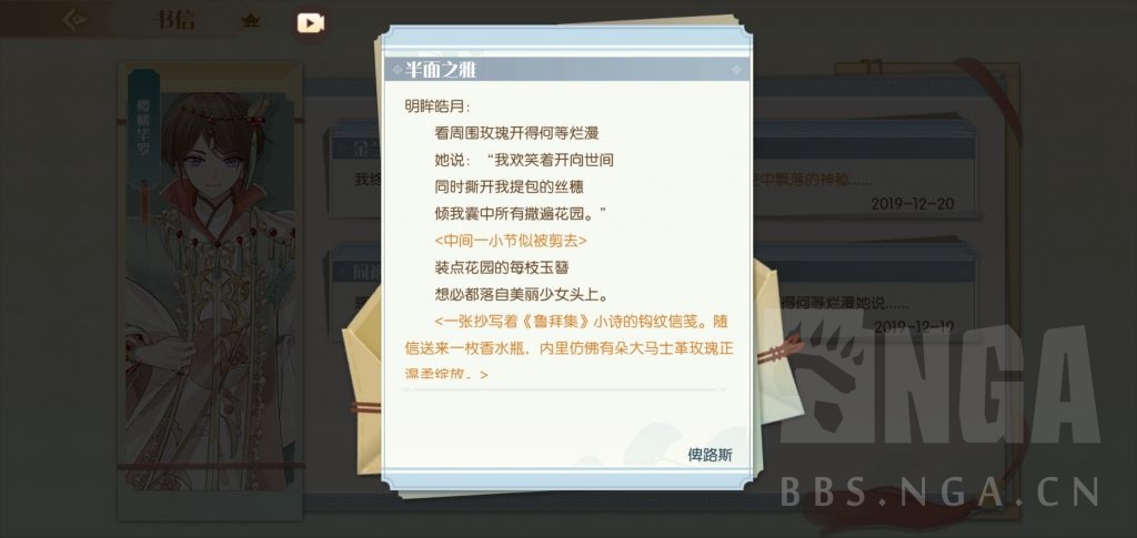 考据向帝王尽处蔷薇落红颜枯骨生玉簪樱桃毕罗个人剧情深度剖析