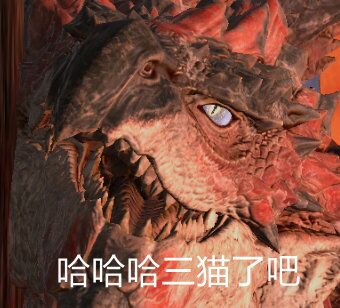 求怪猎表情包