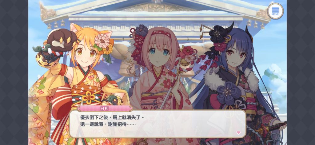 无聊氵原来你的愿望是迫害优衣