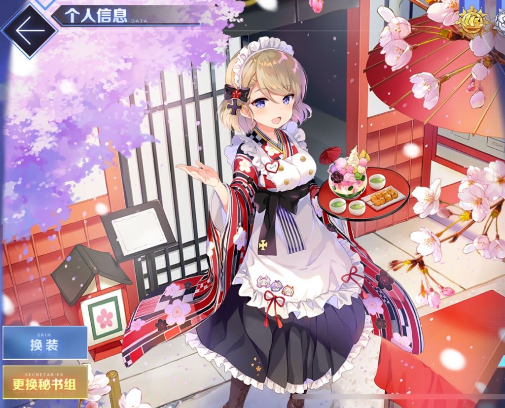 手机 网页游戏综合讨论 碧蓝航线 [讨论]尼米bd皮已经可用了,语音没