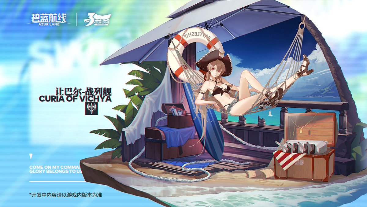 有一说一这次的泳装我挺满意的