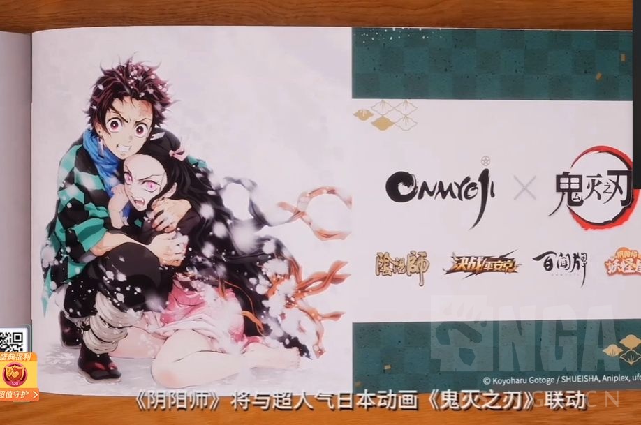 新式神剪影sp八岐大蛇ssr善女男还有鱼尾和乐