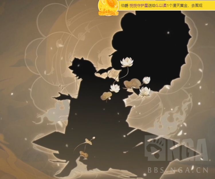 新式神剪影sp八岐大蛇ssr善女男还有鱼尾和乐