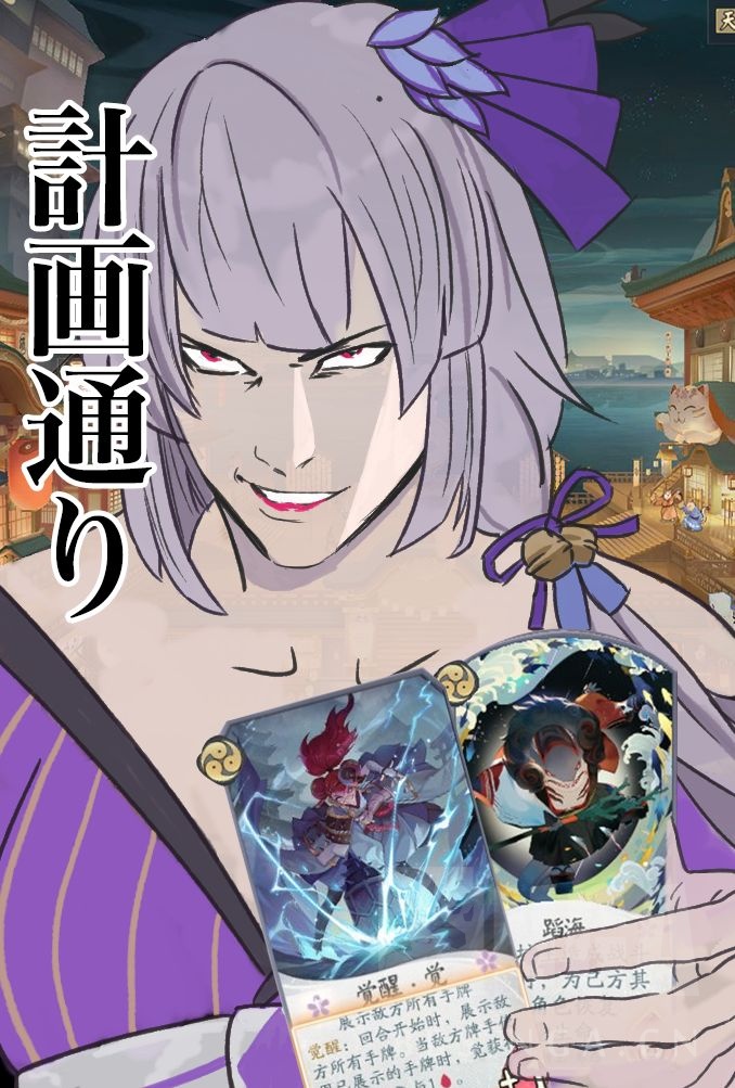 版本更新整活真天计划通り不行忍住还不能笑