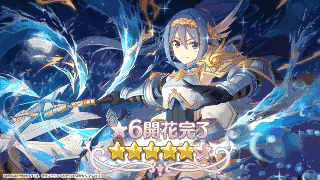 公主连结re:dive [无聊氵]礼问七废有谁