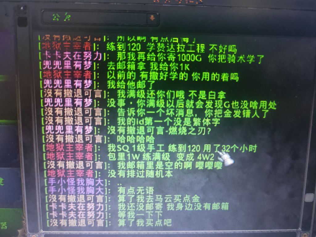 污蔑诈骗公会矛盾没有撤退可言燃烧之刃