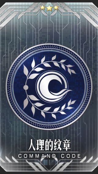 人工智能氵求好看的迦勒底logo当壁纸