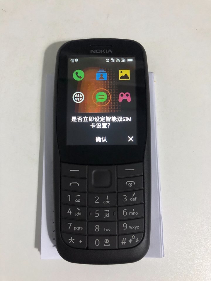 诺记老矣尚能饭否2020年诺基亚220开箱