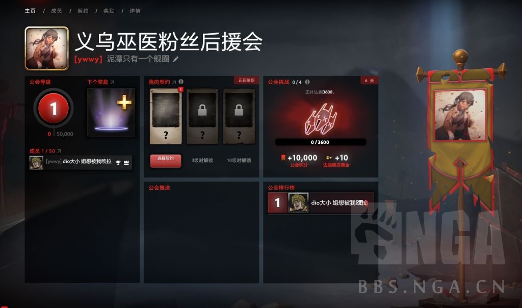 义乌巫医粉丝后援会wowsxdota2我不信刀圈没有舰圈越共