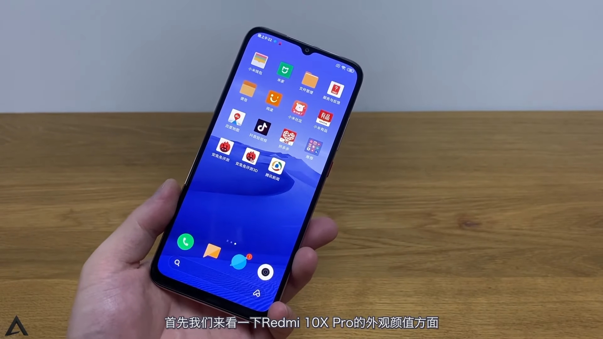 油土鳖有已经放出红米10xpro的视频了