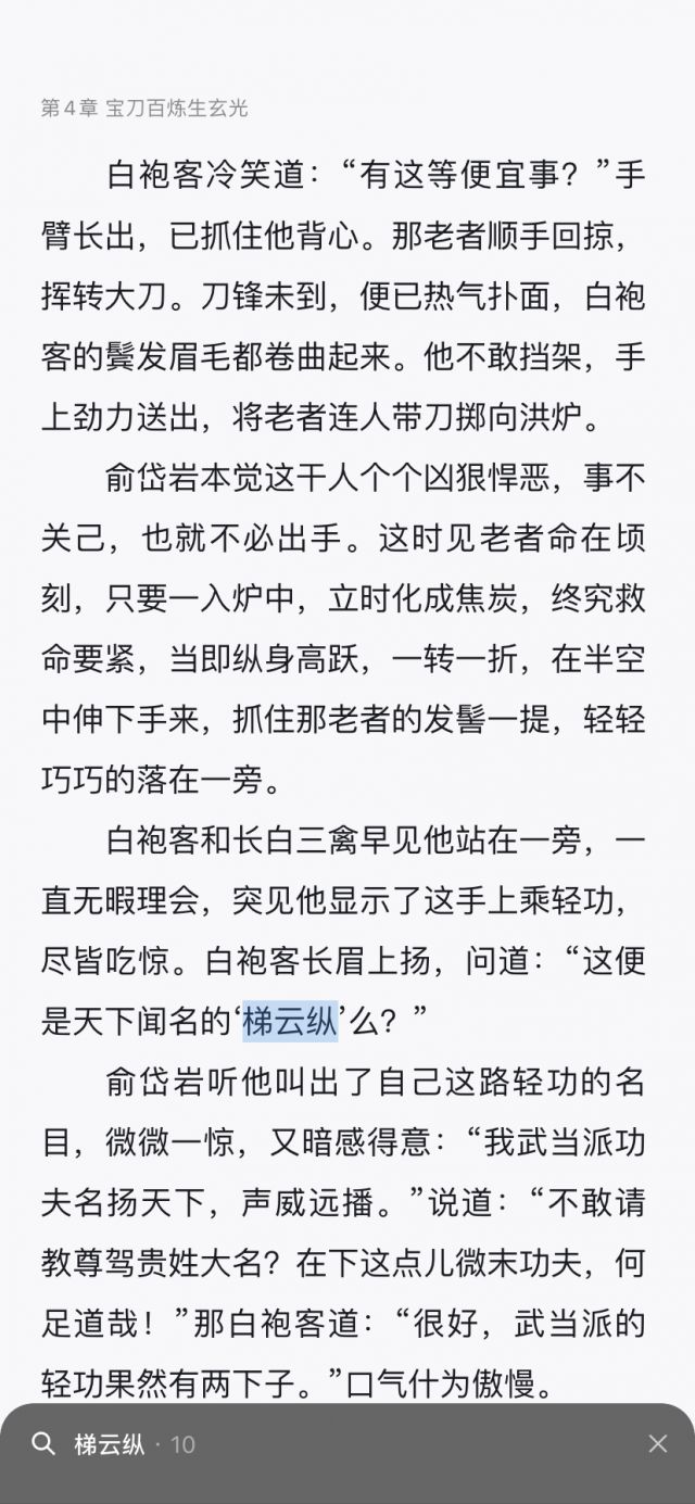 小说里面的守宫砂是什么原理,有科学道理吗