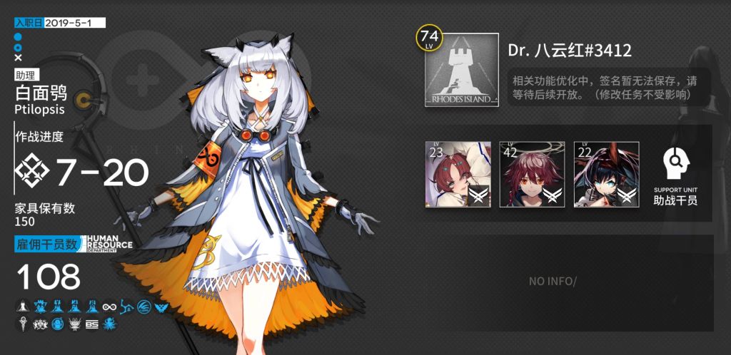 官服求好友,不嫌弃我的就行