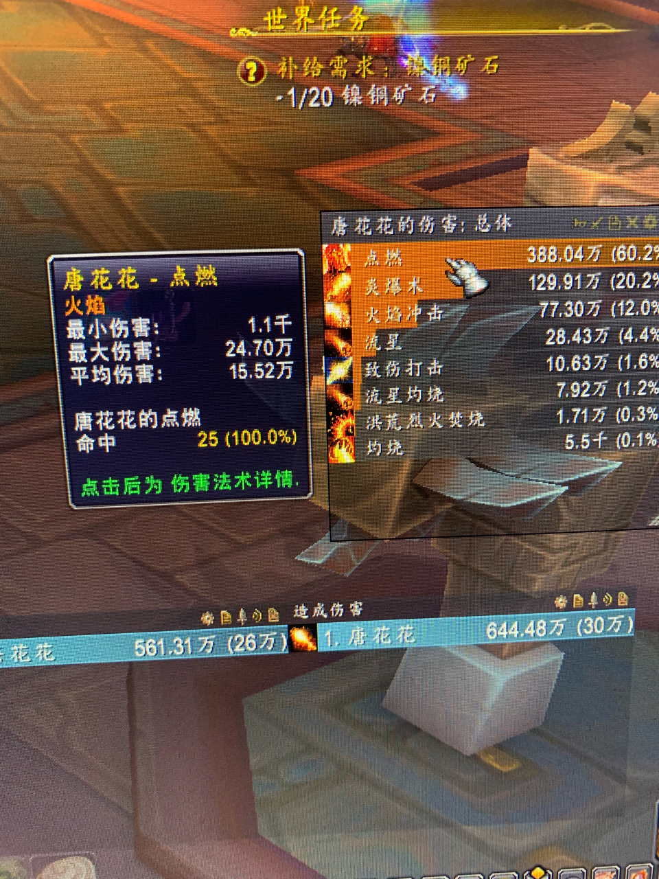 分解一个6%,换了三个9%,目前感觉良好 nga玩家社区