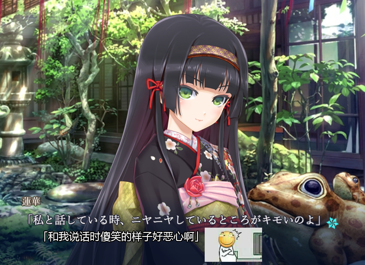 沙雕氵美少女万华镜5正在调用你的摄像头