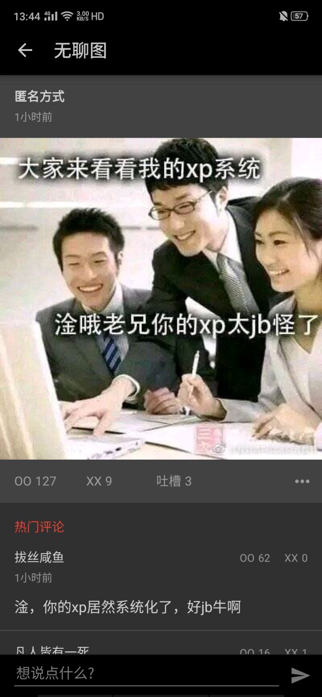 [xp氵 突然发现奥特曼系列里有些怪兽长得好h哦