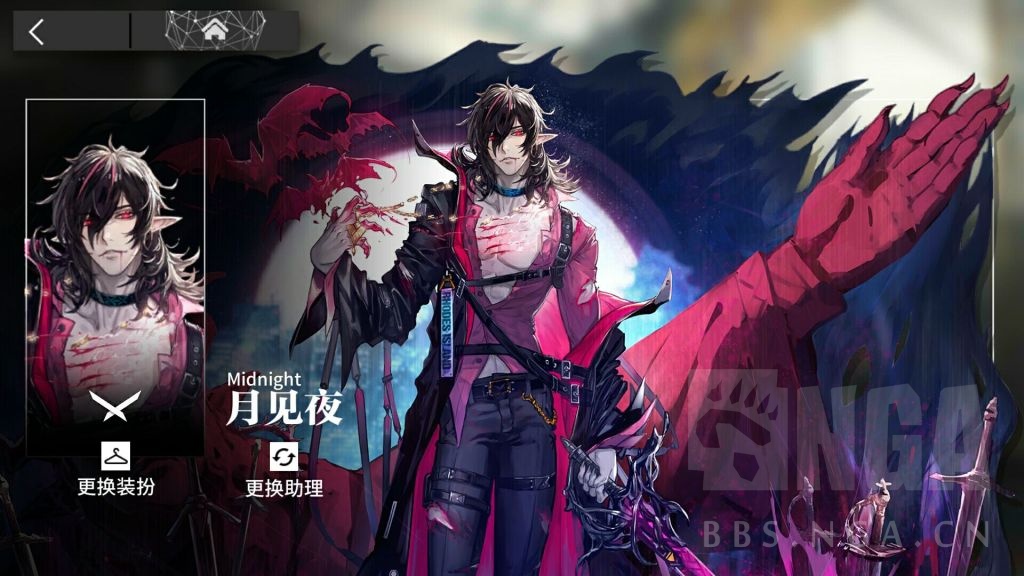 设想氵关于想要放大功能来欣赏干员皮肤的这件事