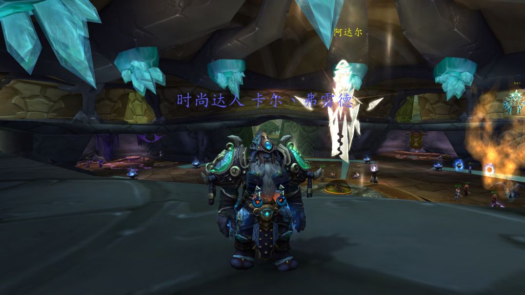 黑铁矮人皮甲幻化,穿出板甲的气质
