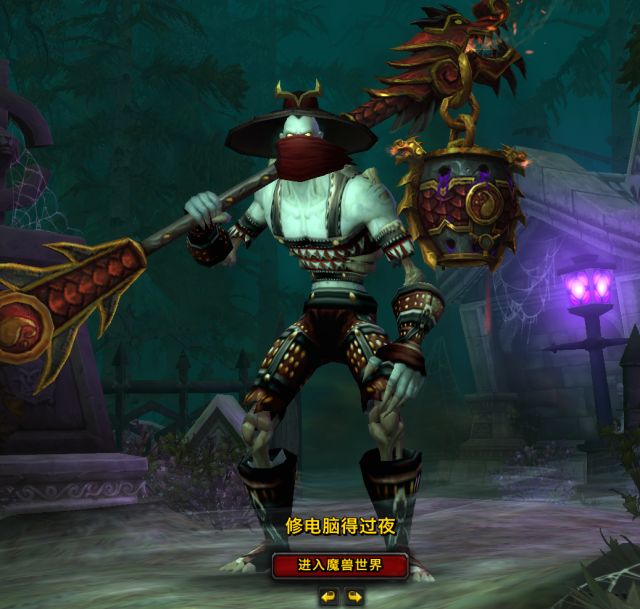 2020-06-02 09:23 ★         我想说,亡灵武僧的动作其实很有特点