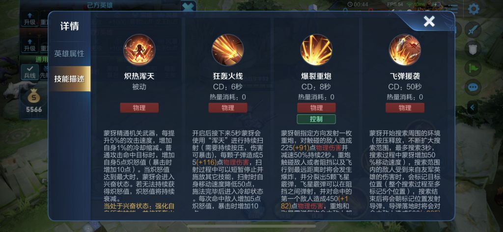 蒙犽的bug