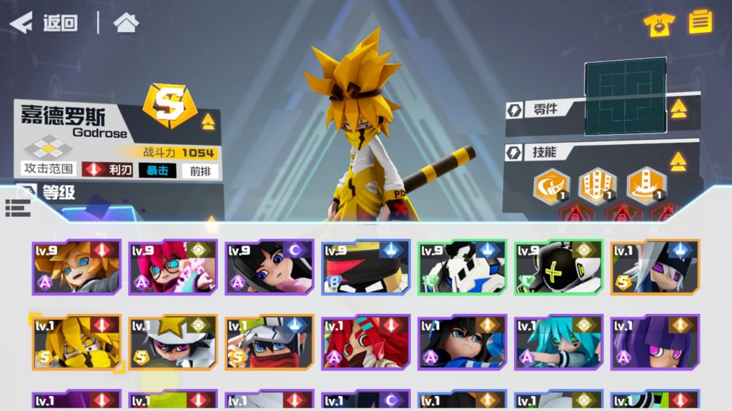 这技能查看界面简直太不友好了