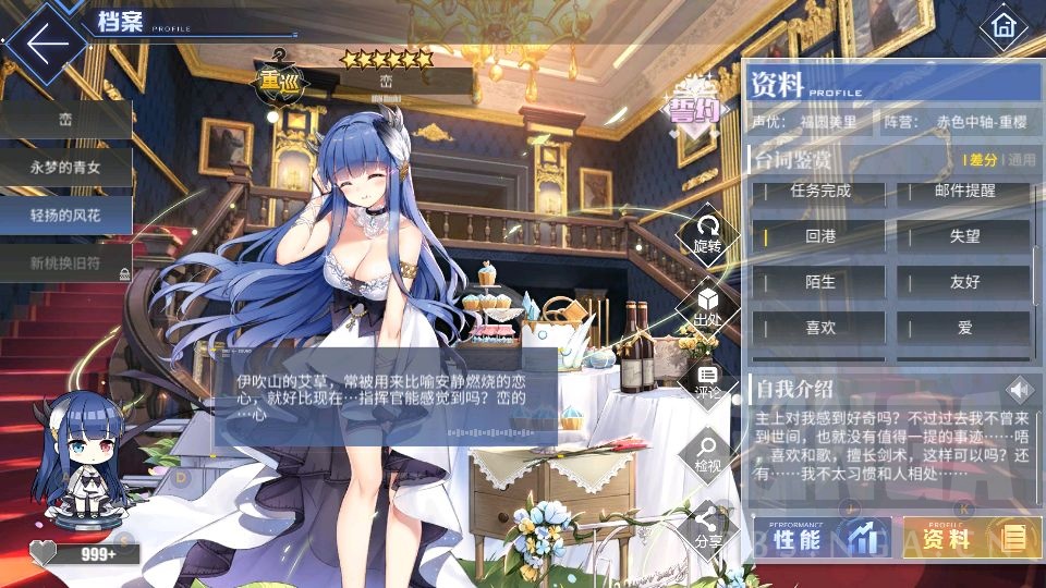 [皮肤水]有大佬来吹一下永梦的青女吗