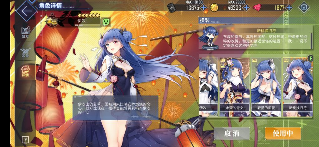 [皮肤水]有大佬来吹一下永梦的青女吗