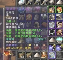 [武器] 剑师护手对双手剑无效果应该是bug把?