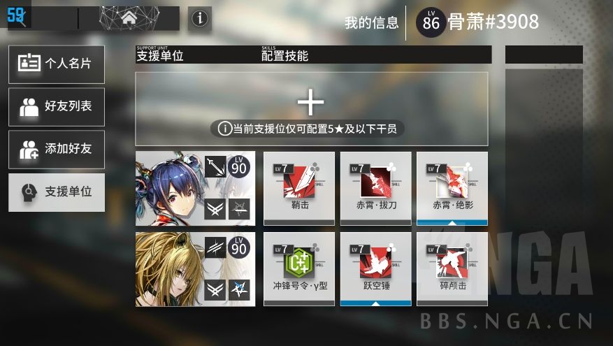 [明日方舟-罗德岛驻艾泽拉斯大使馆]2020-06-04 14:25