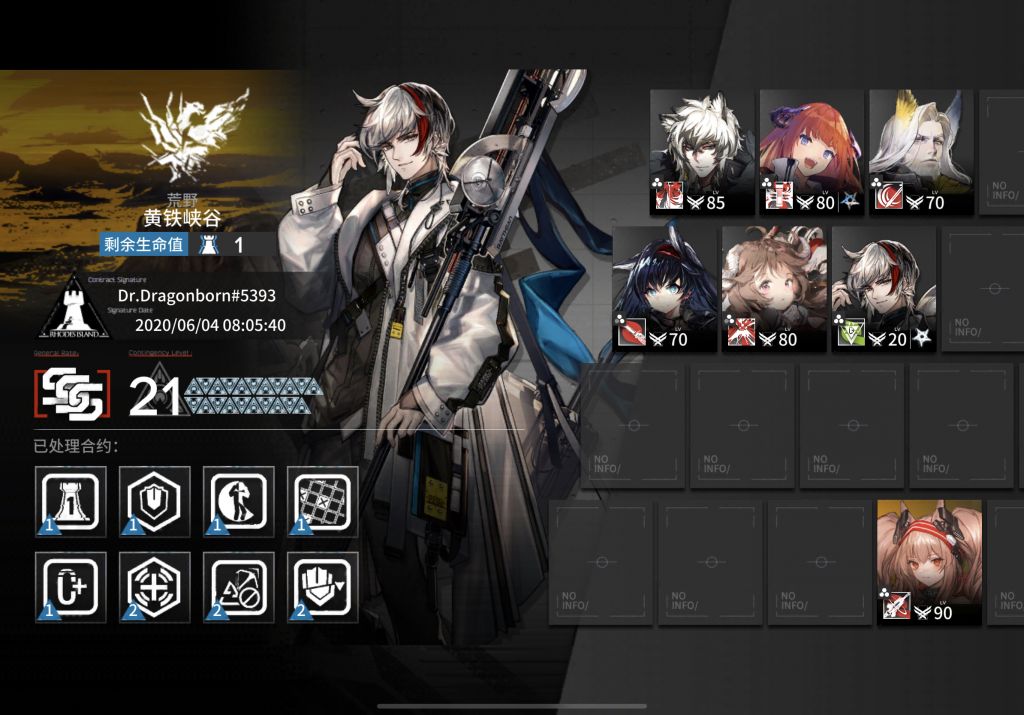 危机合约2703练度20银赫煌羊风洁极煌羊可无专精潜能需求较低更新了21