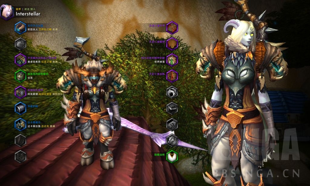 光铸德莱尼猎人