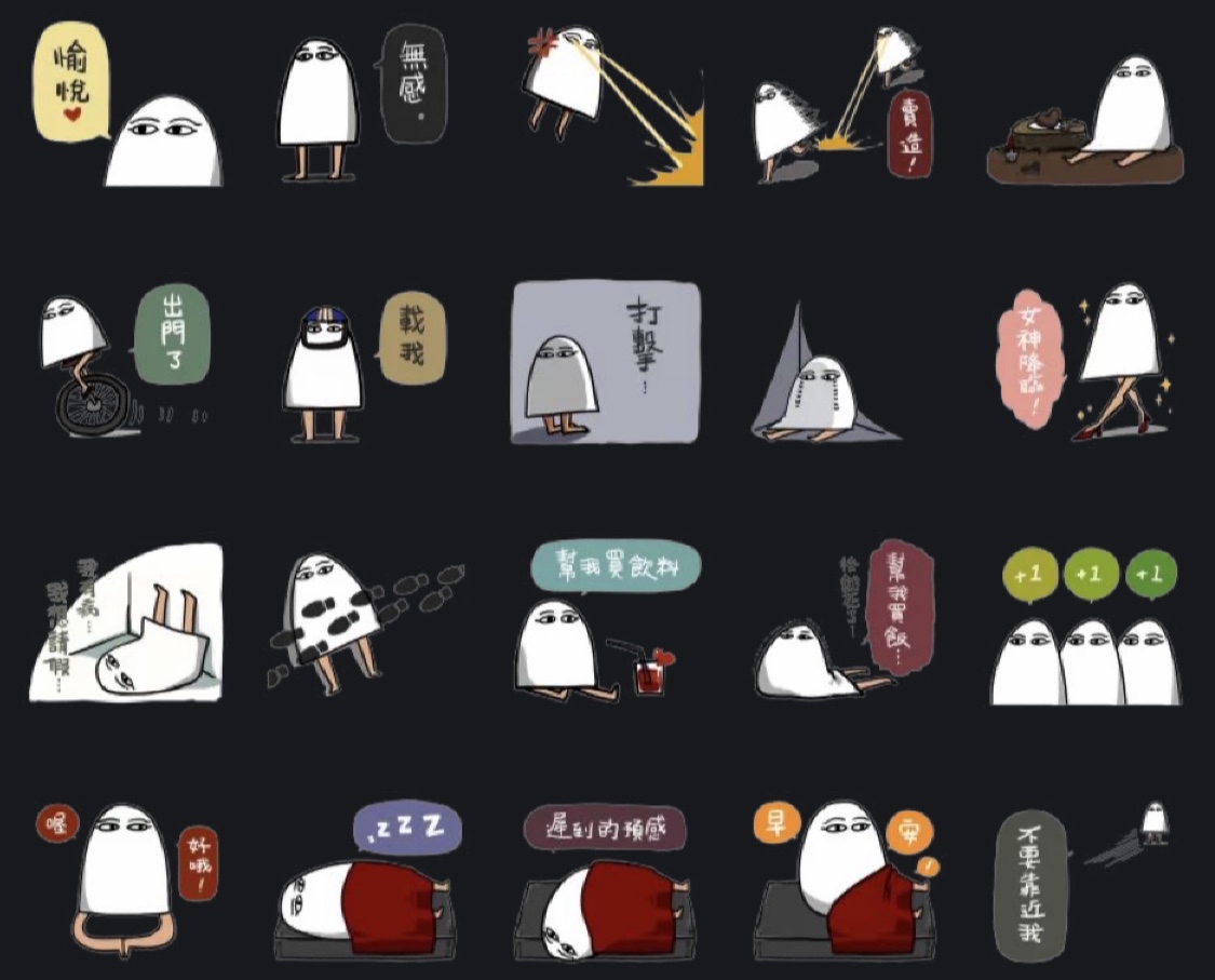 有没有人可以分享一下梅杰德神的表情包