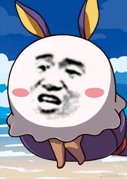 有没有人可以分享一下梅杰德神的表情包