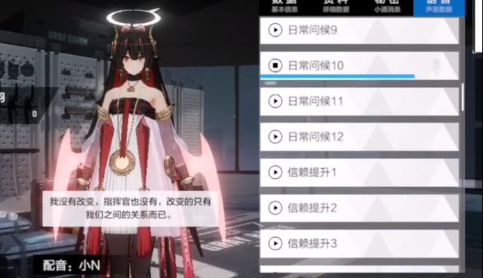 手机 网页游戏综合讨论 专区/合集索引 战双帕弥什 [战双显微镜][多图