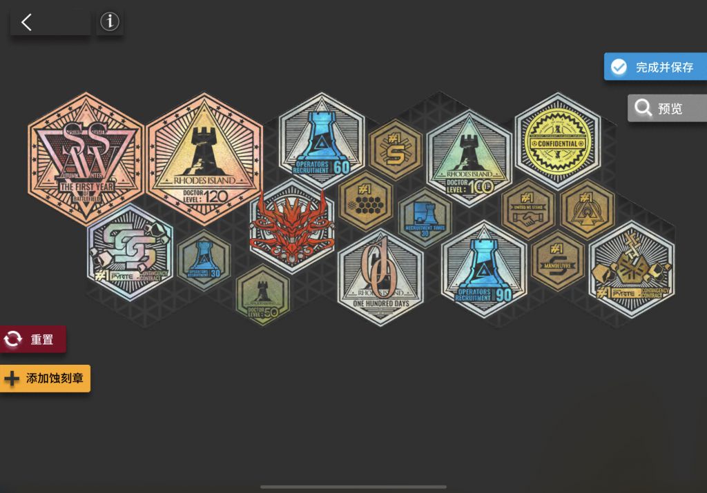 交流氵破事氵怎么在勋章墙上摆上2大8中8小