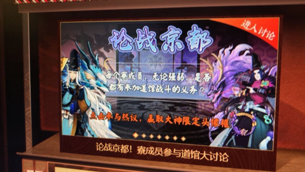 破势水这波官方引战贴老哥们怎么看