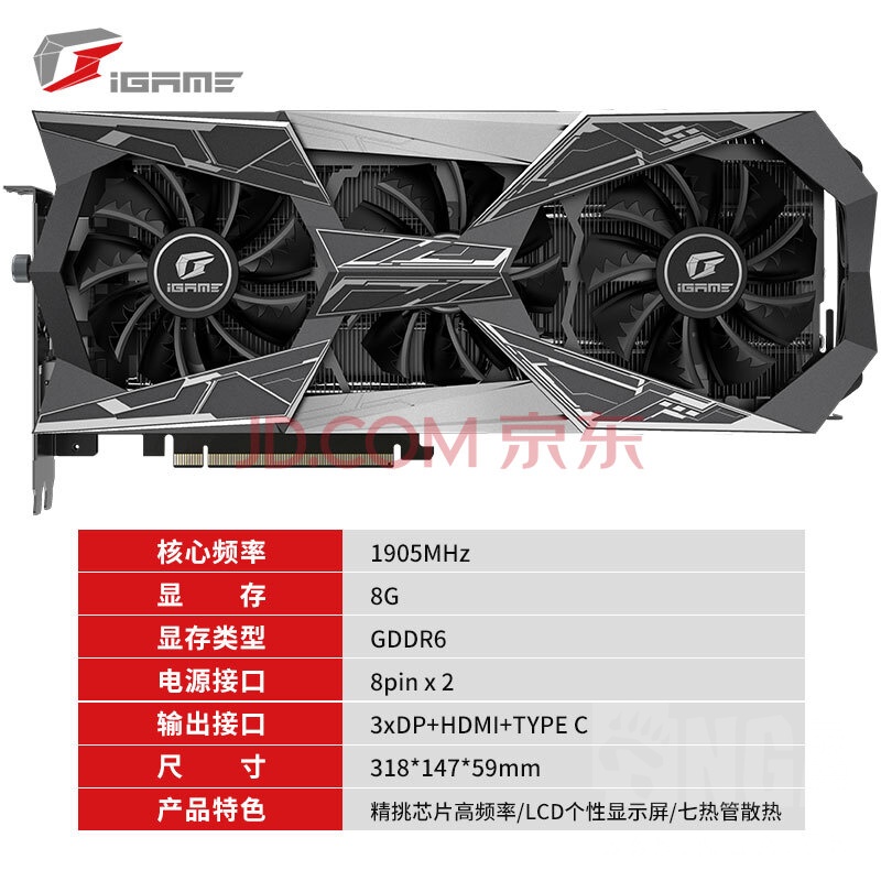 硬件产品讨论2070s火神xoc和名人堂哪个更好后面还会有车吗