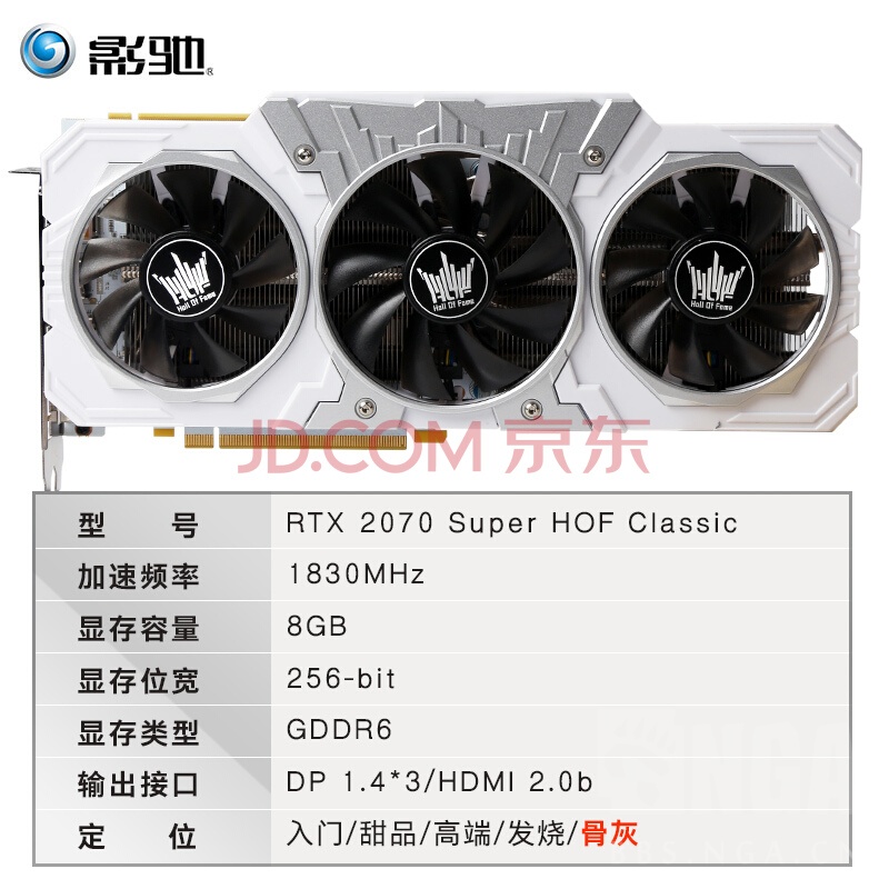 硬件产品讨论2070s火神xoc和名人堂哪个更好后面还会有车吗