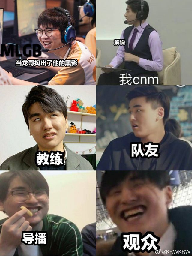 [求助]在?来点解说表情包