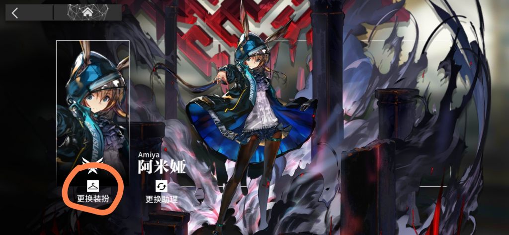 希望鹰角能实装小人模型和立绘分开使用的功能