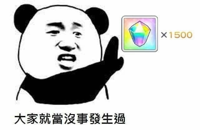 [无聊水] 这里杀气太重了.来点表情包消消气(图多慎入)