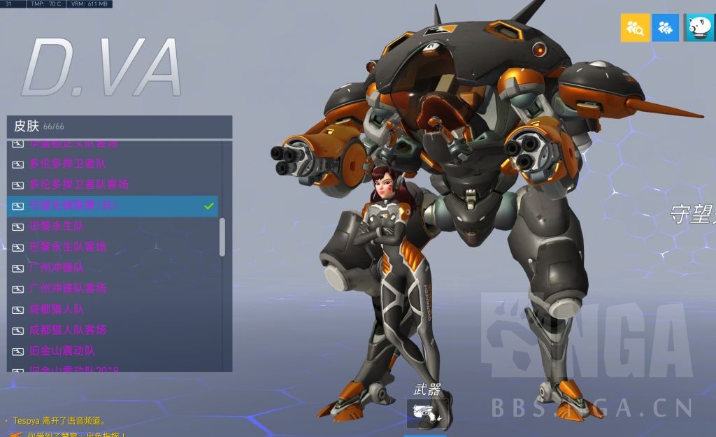 求推荐dva皮肤(果然没有人能拒绝泳装)