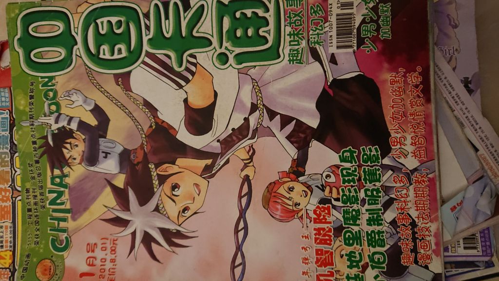 问个漫画名顺便推荐一部很久以前看过的漫画基因山小伯爵