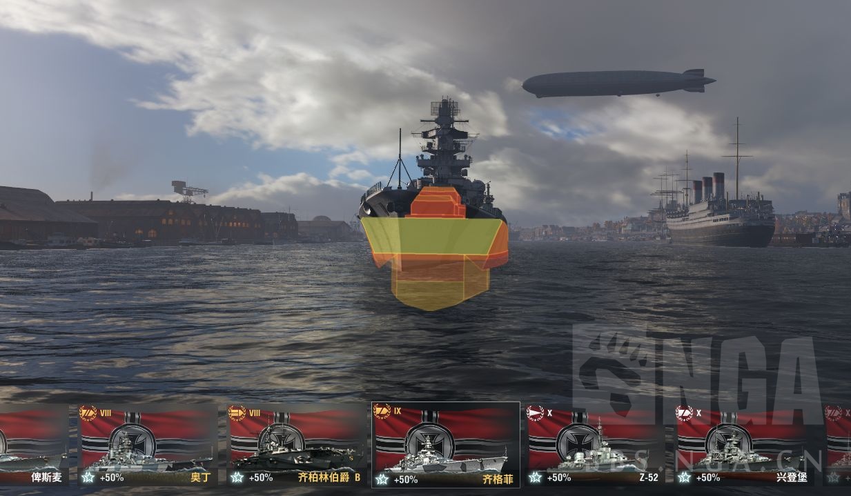 我有个疑问,关于德国穹甲.