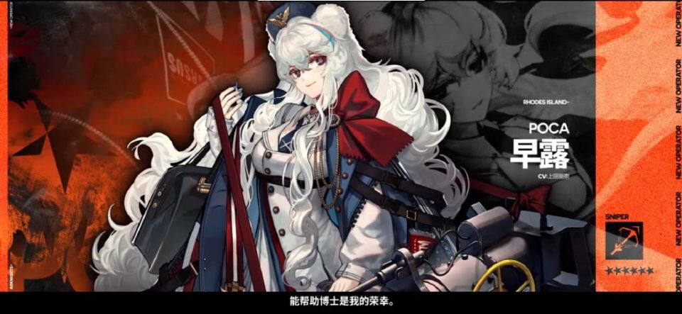 [早露氵]早露拿的会不会是加特林啊?