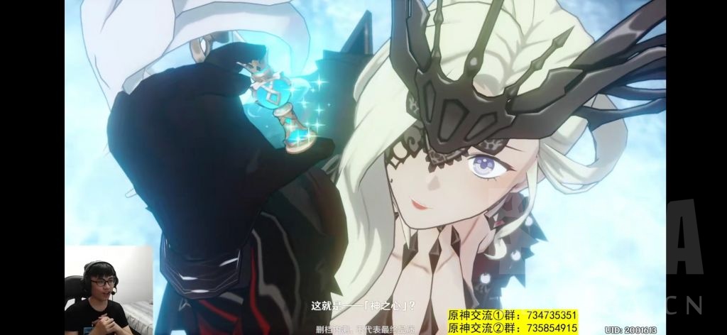 温蒂氵第四律者保护协会表示强烈抗议