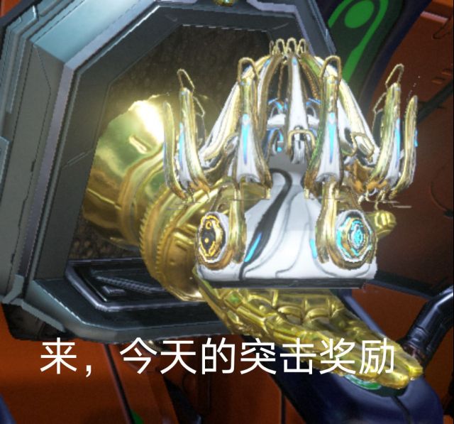 星际战甲/warframe 各位大佬,有没有关于warframe的表情包