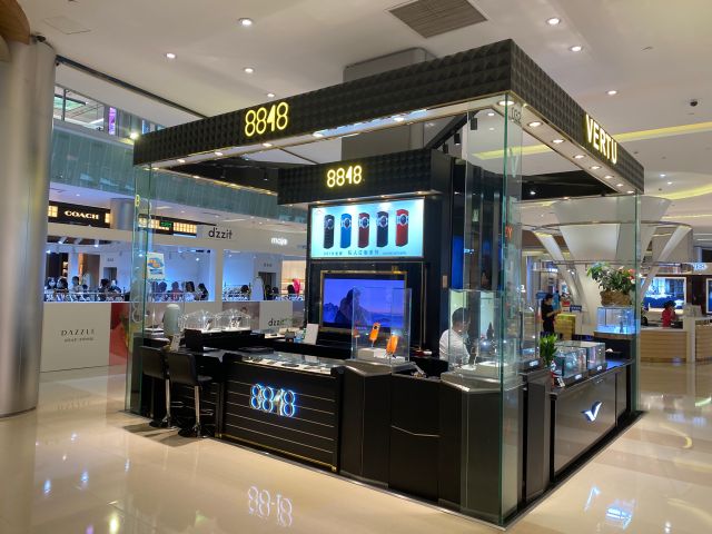 [it杂谈]深圳居然还有8848手机专卖店