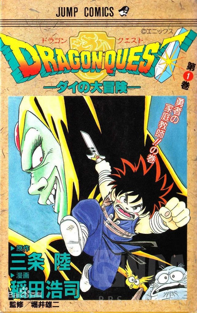 [业界新闻] 神龙之谜动画新预告视频